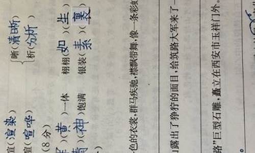 鱼贯而入造句子三年级上册_鱼贯而入造句子