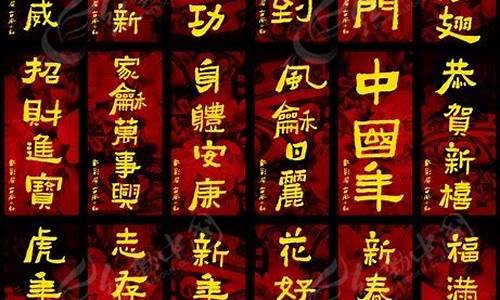 过年祝福语四字成语龙年_过年祝福语四字成语龙年怎么说