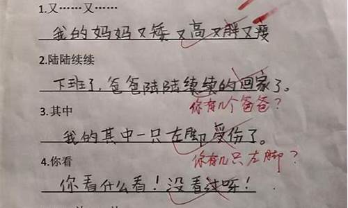 迫不及待造句子短一点_迫不及待造句子短一