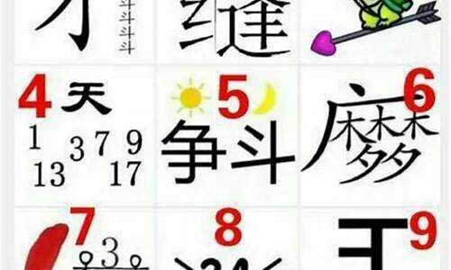 七八四字成语大全集图片及解释_七八四字成