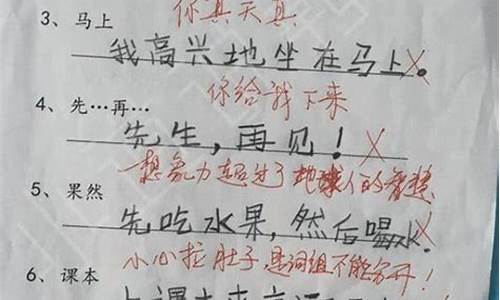 一鸣惊人造句子简单些_一鸣惊人造句10个字