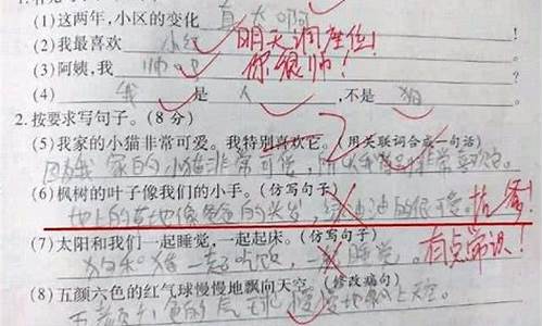 用参差不齐写一句话_参差不齐造句四年级上册