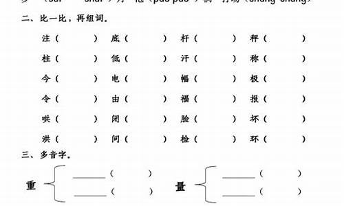 用冠冕堂皇造句二年级下册_用冠冕堂皇造句二年级