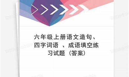 温文尔雅造句六年级简单_温文尔雅造句六年级简单一点