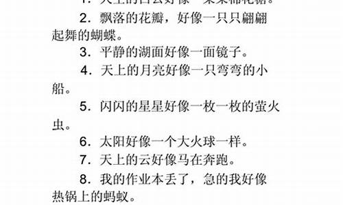 用分庭抗礼造句简单概括_用分庭抗礼造句简单概括