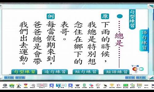 娓娓动听造句二年级下册打印版_娓娓动听造句二年级下册打印版图片