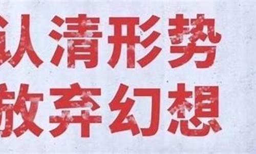 为了理想放弃现实打一生肖_为了理想放弃钱途的例子