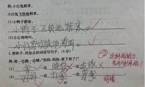 用千钧一发造句10字_用千钧一发造句子简单