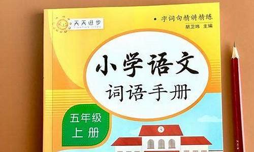 乐此不疲造句10字_乐此不疲造句五年级简单