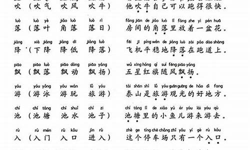 隐隐约约造句一年级下册_隐隐约约造句一年级下册语文