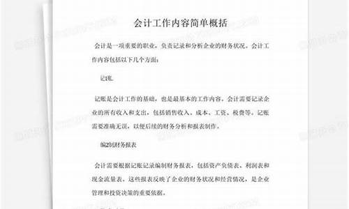 鬼哭狼嚎造句简单概括一下_鬼哭狼嚎造句简单概括一下