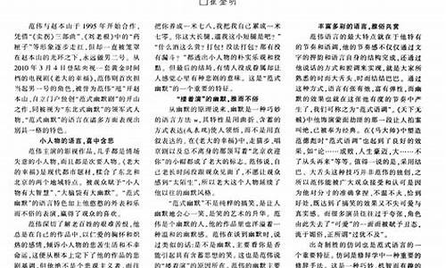 雅俗共赏造句简单的句子简单_雅俗共赏造句简单造句