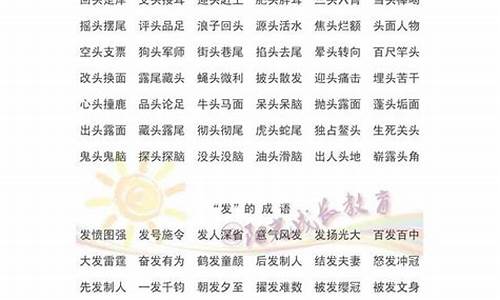 形容人神态的成语_形容人神态的成语大全50个