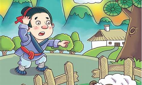 成语故事图片配图4格_成语故事图片配图4格画