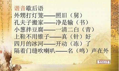 带鸡谐音成语大全_带鸡谐音成语大全四个字