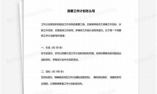 简要写一个含有数字成语的故事_简要写一个含有数字成语的故事有哪些