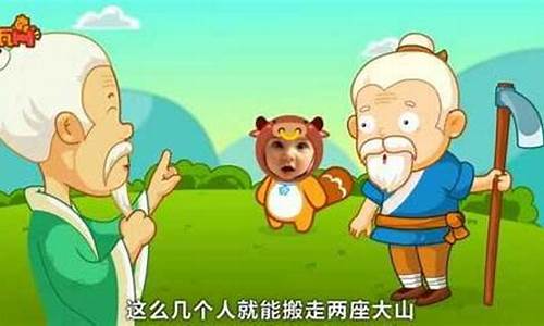 经典成语故事动画片大全_经典成语故事动画片大全视频