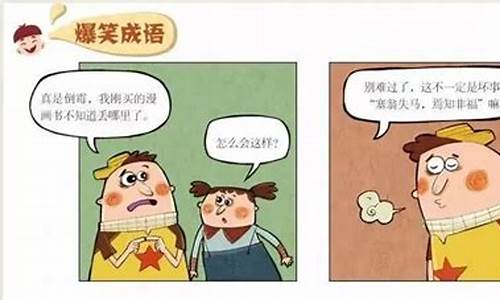 形容高三生活的成语_形容高三生活的成语有哪些